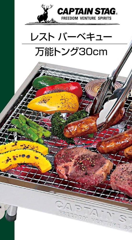 Amazon | 【Amazon.co.jp 限定】 キャプテンスタッグ(CAPTAIN